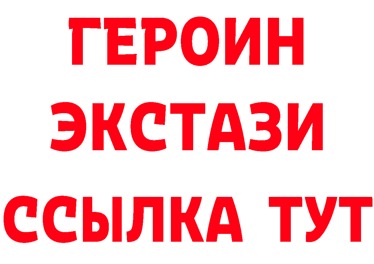 Что такое наркотики дарк нет клад Пермь